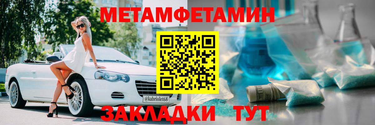 Амфетамин  Амфетамин Розовый  гидра зеркало  Новозыбков  Вход с VPN 