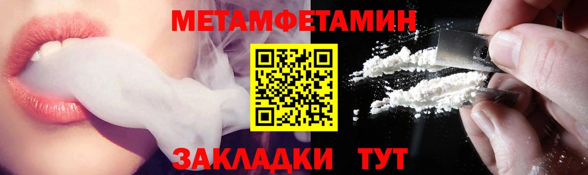 АМФЕТАМИН Premium Новозыбков