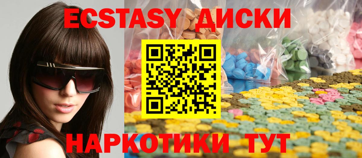 Экстази ешки  Вход с VPN  Новозыбков  дарк нет официальный сайт  ЭКСТАЗИ louis Vuitton 