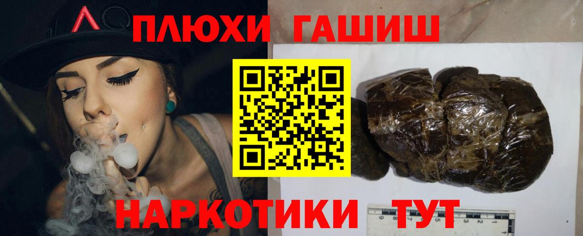 ГАШ VHQ Новозыбков