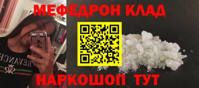 кокс Севастополь