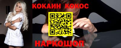 гашиш Рузаевка