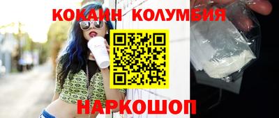 PSILOCYBIN Рыбинск