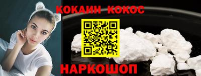 PSILOCYBIN Рыбинск