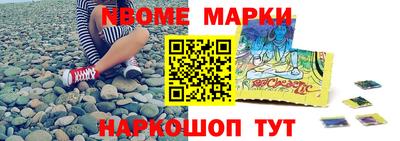 кокс Севастополь