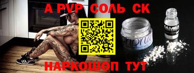 гашиш Рузаевка