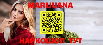 гашиш Рузаевка