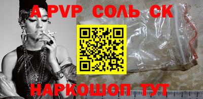 PSILOCYBIN Рыбинск