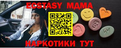 тгк Рязань