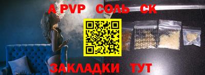 гашиш Рузаевка