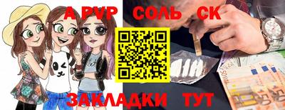 PSILOCYBIN Рыбинск