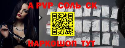 тгк Рязань