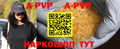 стаф Свободный