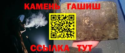 гашиш Рузаевка