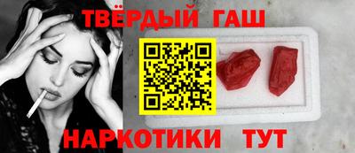 гашиш Рузаевка