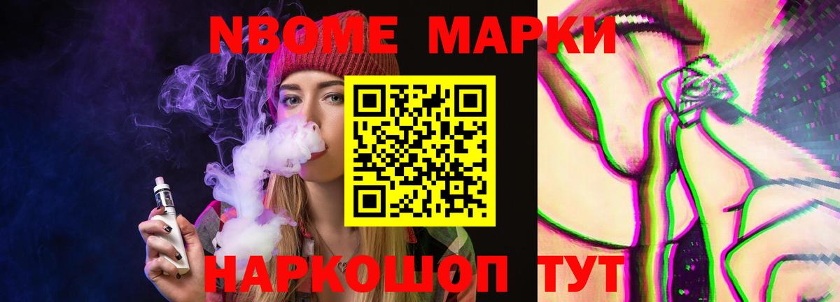 Лсд 25 экстази кислота  LSD-25 экстази кислота  Вход с VPN  Новозыбков 