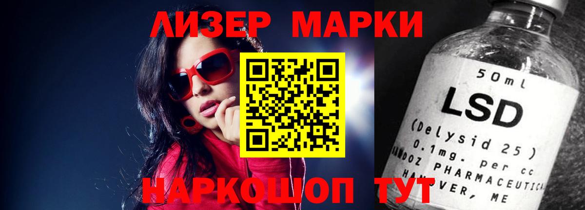 ЛСД экстази ecstasy Новозыбков