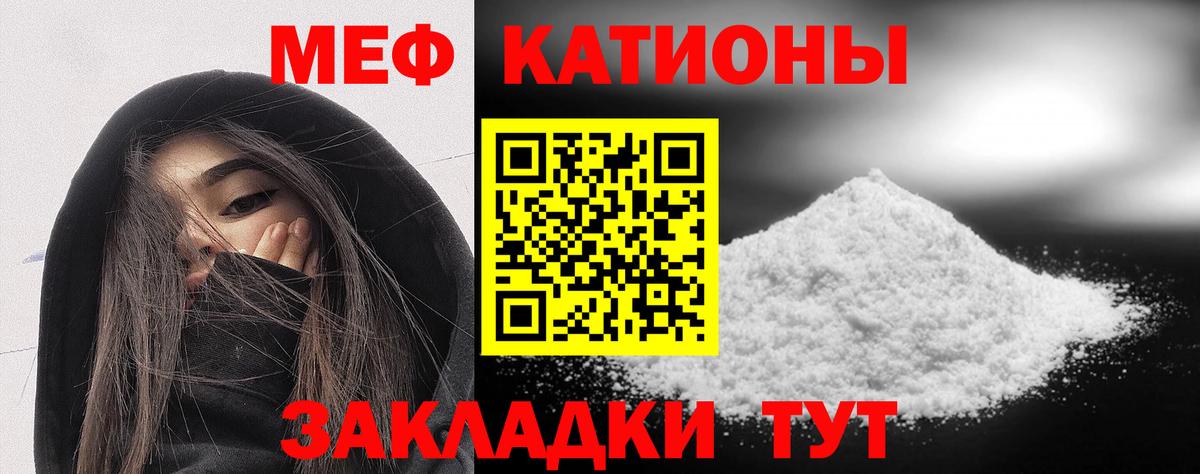 Новозыбков  Меф  Вход с VPN  МЕФ кристаллы 