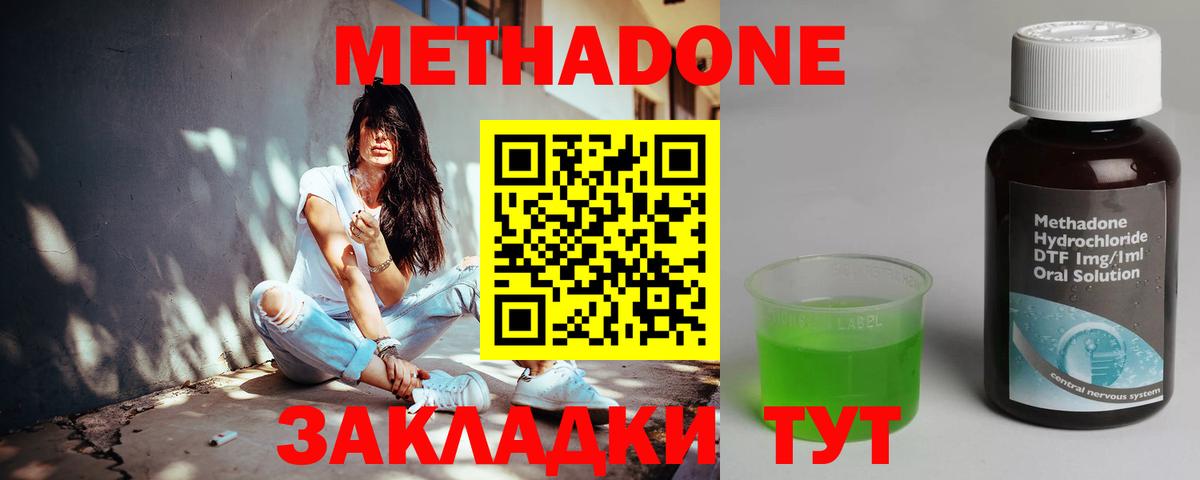 МЕТАМФЕТАМИН  ЭКСТАЗИ  Канабис  МДМА  Вейп ТГК  Купить наркоту  Меф кристаллы  Новозыбков  ГАШ  Вход с VPN 