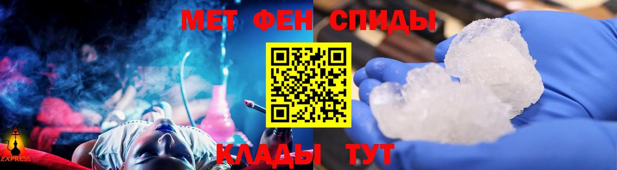 Вейп ТГК Новозыбков
