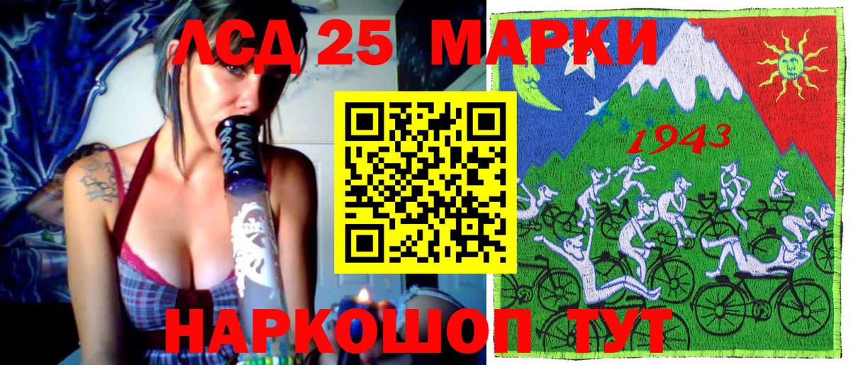 Наркотические марки 1500мкг Новозыбков