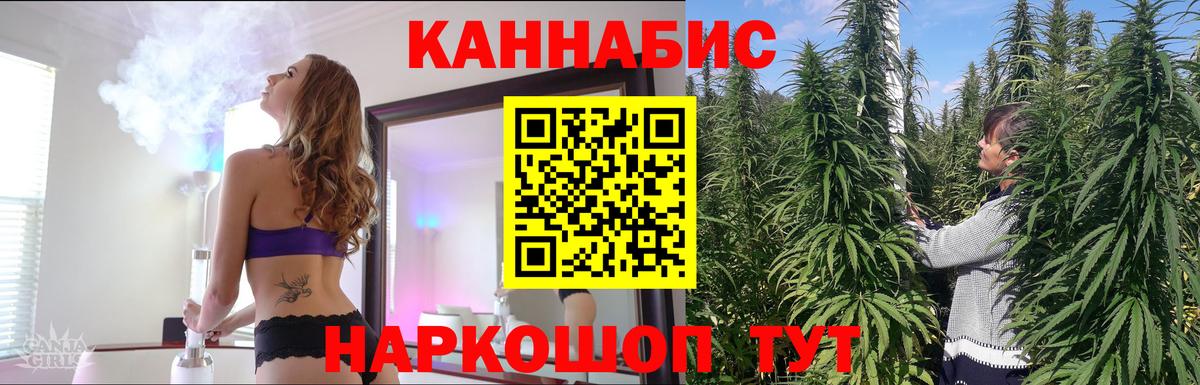 Каннабис Bruce Banner  Вход с VPN  Шишки марихуана гибрид  Новозыбков 
